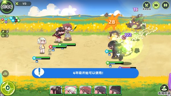 嘟嘟脸恶作剧 嘟嘟脸恶作剧