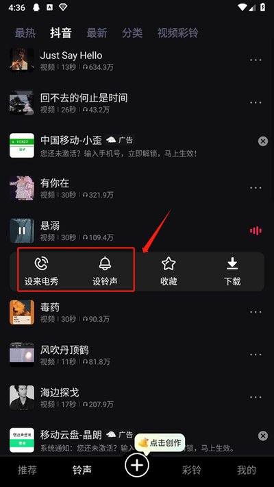 ������Ƶ������׿��