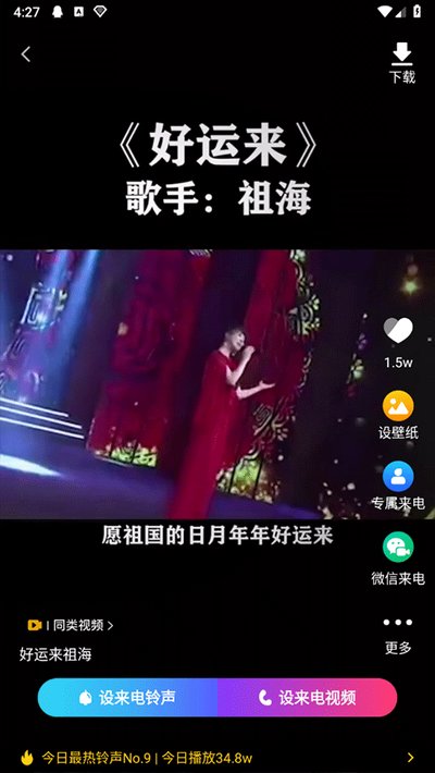 ������Ƶ������׿��