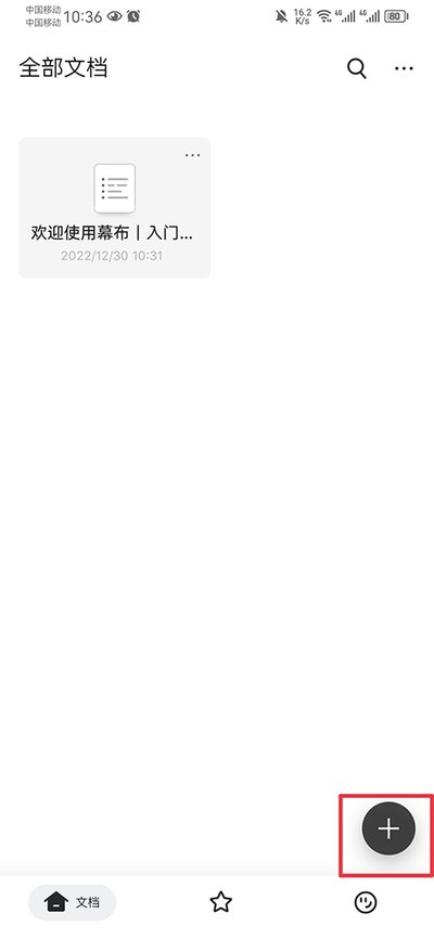 Ļ��˼ά��ͼ��׿��