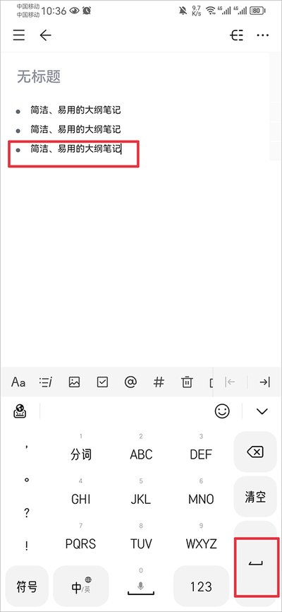 Ļ��˼ά��ͼ��׿��