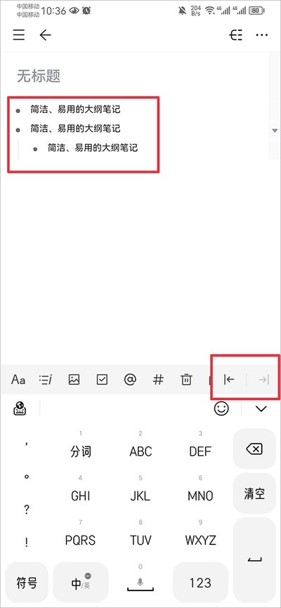 Ļ��˼ά��ͼ��׿��