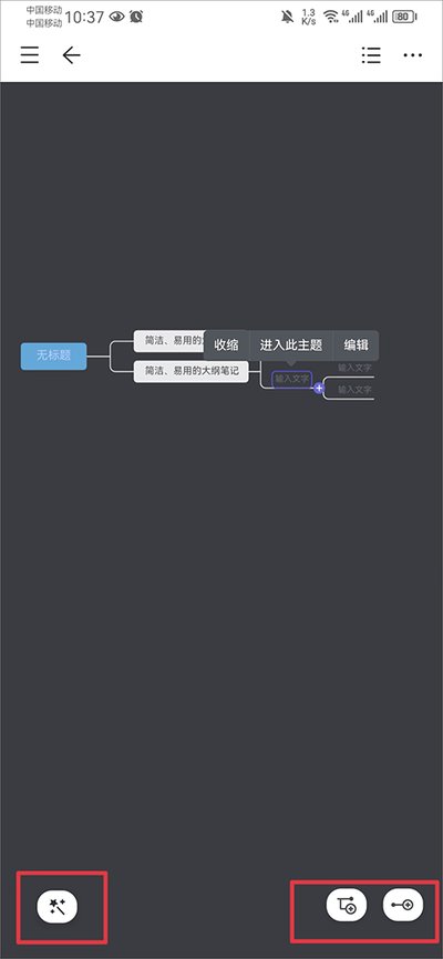 Ļ��˼ά��ͼ��׿��