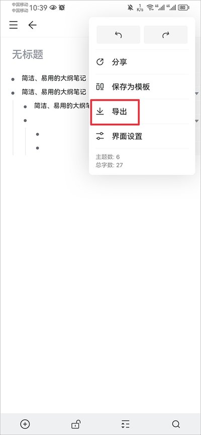 Ļ��˼ά��ͼ��׿��