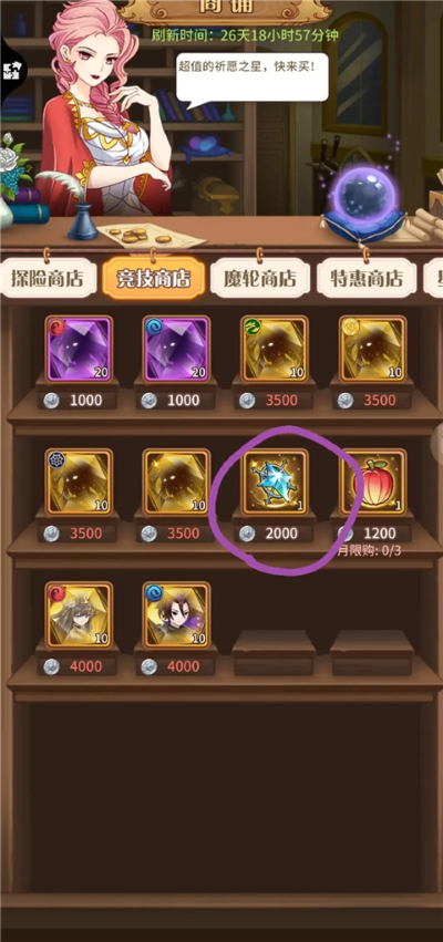 ��������޸�0.1�ۿ۰�׿��