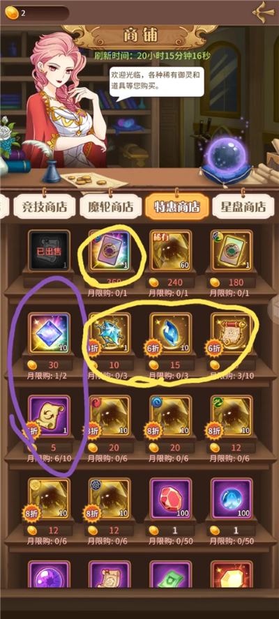 ��������޸�0.1�ۿ۰�׿��