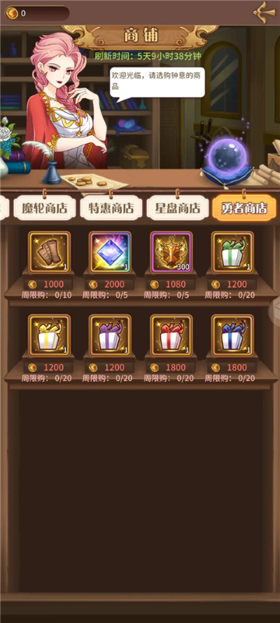 ��������޸�0.1�ۿ۰�׿��