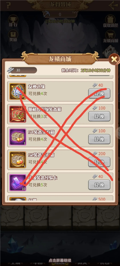 ��������޸�0.1�ۿ۰�׿��