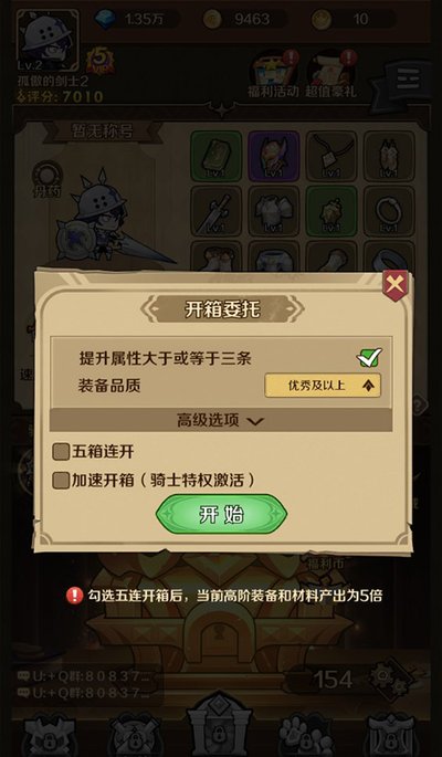 ��������0.05�����񽫰�׿��