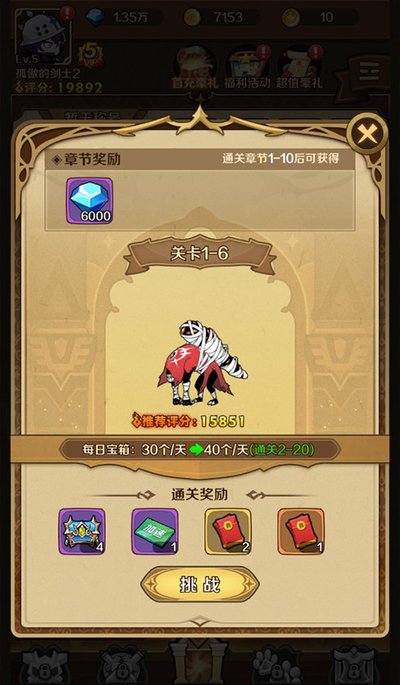 ��������0.05�����񽫰�׿��