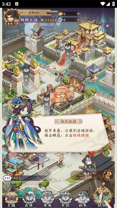 �����������鸣����׿��