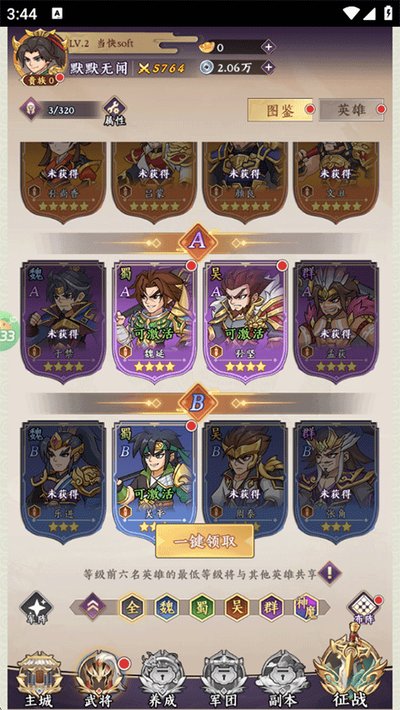 �����������鸣����׿��