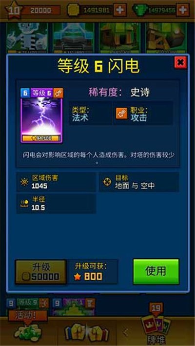 ���ػ���ս����׿��