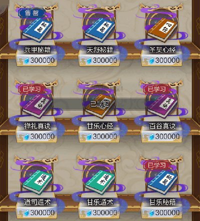 太古仙尊应用宝安卓版 太古仙尊应用宝安卓版