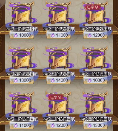 太古仙尊应用宝安卓版 太古仙尊应用宝安卓版