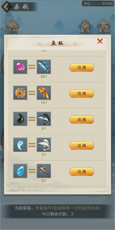 太古仙尊应用宝安卓版 太古仙尊应用宝安卓版