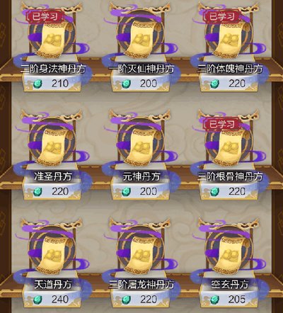 太古仙尊应用宝安卓版 太古仙尊应用宝安卓版