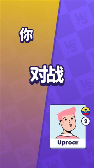 炮弹人冲冲冲无限金币版下载 炮弹人冲冲冲无限金币版下载