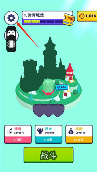 炮弹人冲冲冲无限金币版下载 炮弹人冲冲冲无限金币版下载