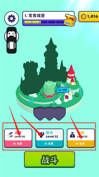 炮弹人冲冲冲无限金币版下载 炮弹人冲冲冲无限金币版下载