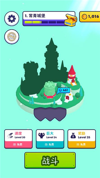 炮弹人冲冲冲无限金币版下载 炮弹人冲冲冲无限金币版下载