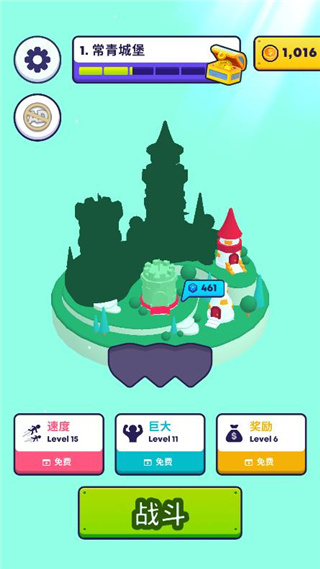 炮弹人冲冲冲无限金币版下载 炮弹人冲冲冲无限金币版下载