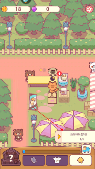 ʳ���������Ϸ����