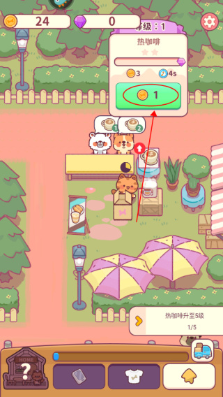 ʳ���������Ϸ����