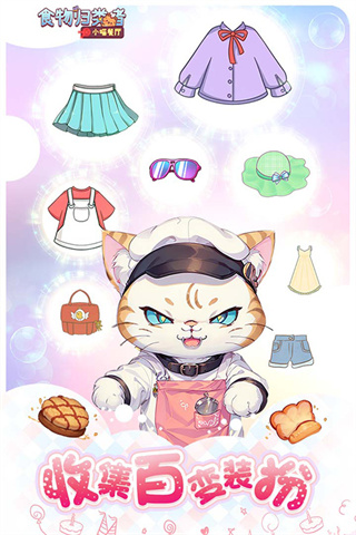 ʳ���������Ϸ����