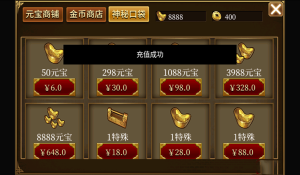 ͬ��ʥ�����񺺴�����Ԫ����