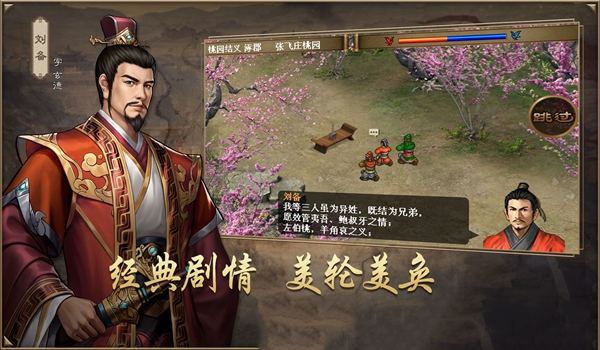 ͬ��ʥ�����񺺴�����Ԫ����