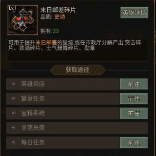 末日帝国内置mod菜单最新版本下载 末日帝国内置mod菜单最新版本下载