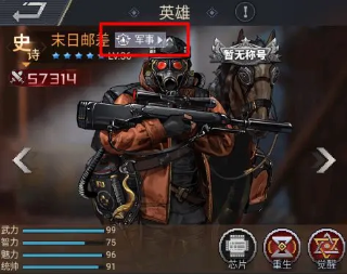 末日帝国内置mod菜单最新版本下载 末日帝国内置mod菜单最新版本下载