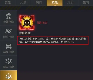 末日帝国内置mod菜单最新版本下载 末日帝国内置mod菜单最新版本下载