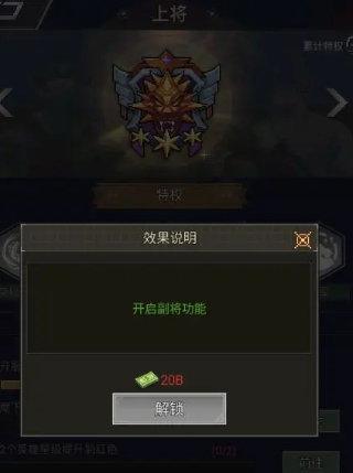 末日帝国内置mod菜单最新版本下载 末日帝国内置mod菜单最新版本下载