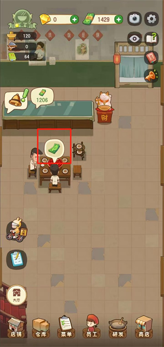 �Ҹ�·�ϵĻ������������