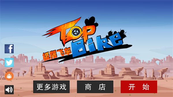 极限飞车无极限赛车下载 极限飞车无极限赛车下载