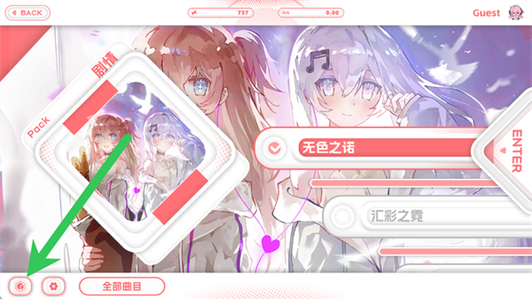 Notanote安卓版下载 Notanote安卓版下载