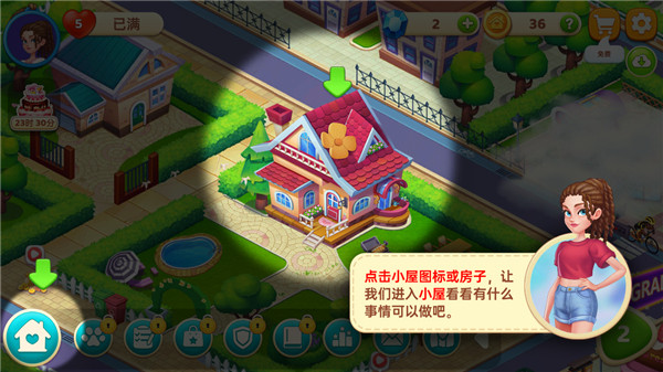 �ǳ��漣���޽����ʯ����