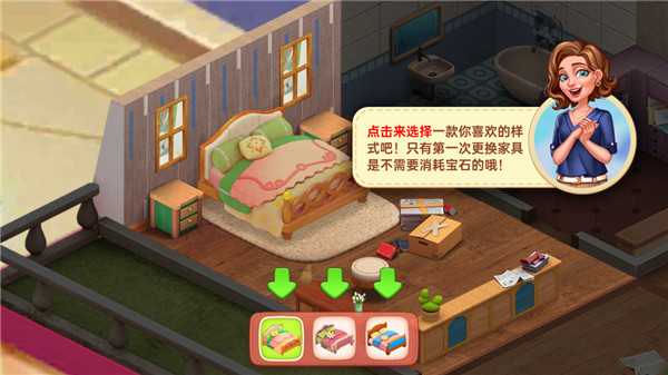 �ǳ��漣���޽����ʯ����