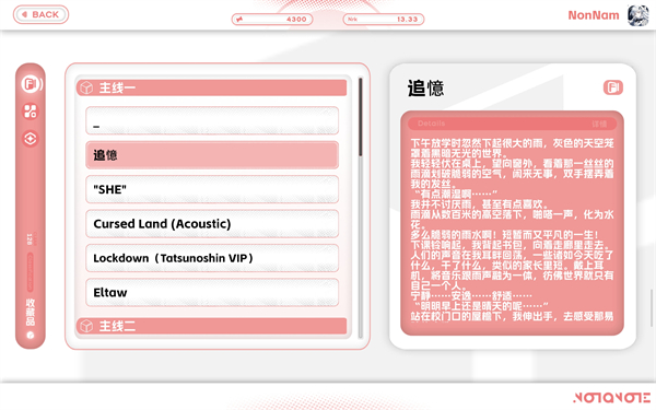 Notanote安卓版下载 Notanote安卓版下载