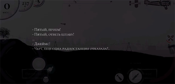 战机公司内置菜单中文下载 战机公司内置菜单中文下载