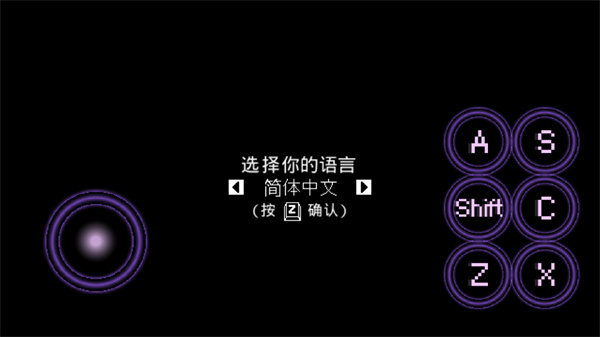 一次机会世界机器版中文版下载 一次机会世界机器版中文版下载