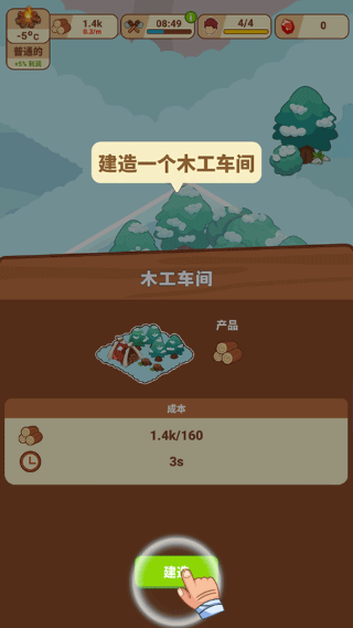 ����ʱ������������˼���ò˵�������