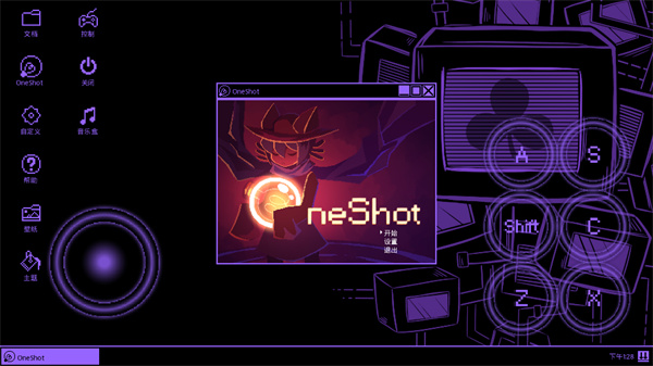 一次机会世界机器版中文版下载 一次机会世界机器版中文版下载