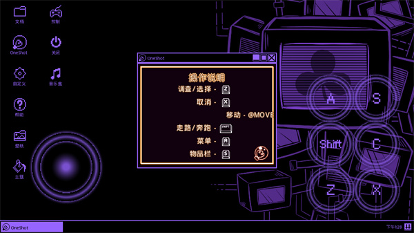 一次机会世界机器版中文版下载 一次机会世界机器版中文版下载