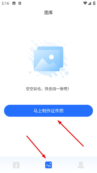 ����֤����app��׿������