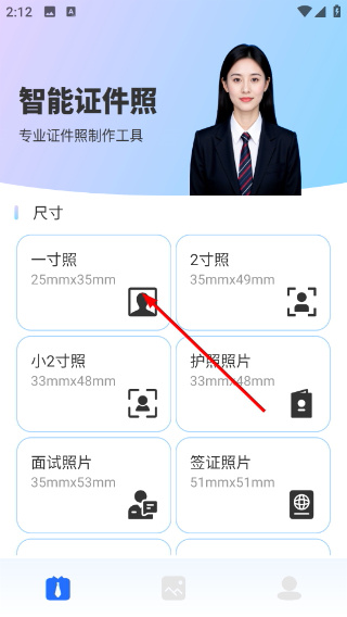 ����֤����app��׿������