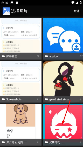 ����֤����app��׿������