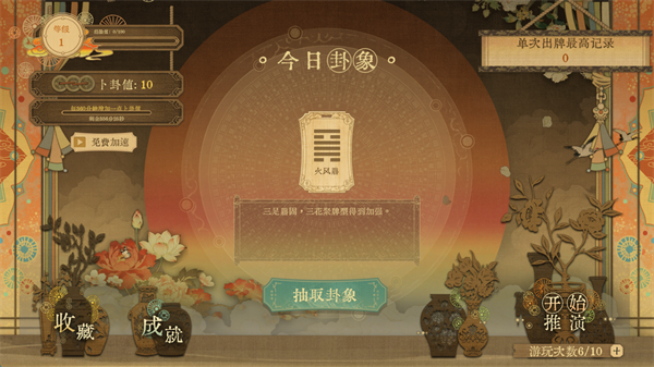 ������ǧ���������ذ�׿��